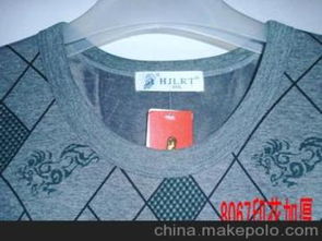 苍南县内衣产业集群 供应商概览、价格区间与批发市场指南