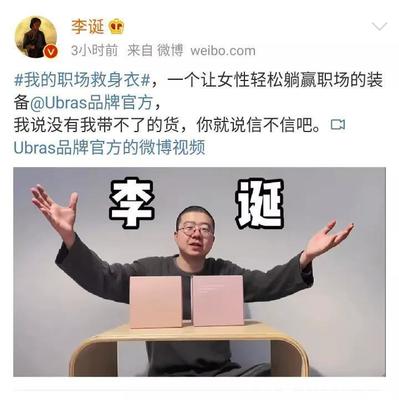广告翻车与价值反思 当营销触碰社会敏感神经